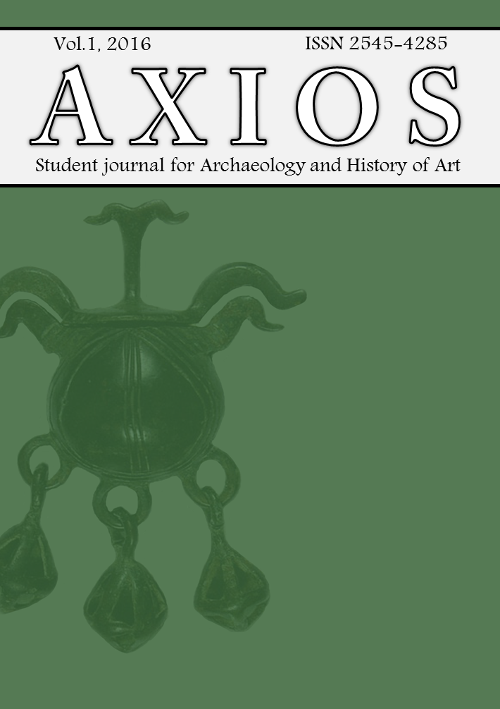 Промоција на првиот број од меѓународното студентско списание за археологија и историја на уметноста “Axios”